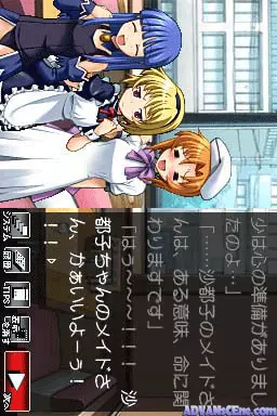 Image n° 3 - screenshots : Higurashi no Naku Koro ni Kizuna - Dai 3 Kan - Rasen